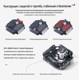 Быстросъемный складной держатель для камеры Ulanzi Falcam F22&F38&F50 C00B3809  11