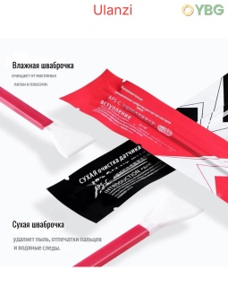 Набор для чистки оптики 10-в-1-Clear-kit-9in1 (22)