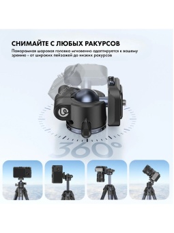 Штатив трипод Ulanzi Ombra II T155 - Ombra2_white (4)