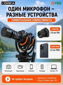 Инфографика VM10 (2)
