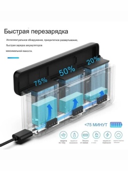 Зарядный кейс S0-BCG-02-TDJ (5)