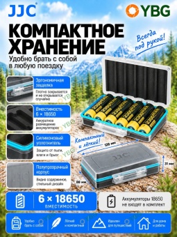 Кейс JJC для 6-и батареек АКБ 18650 - (BC-36X18650) (5)