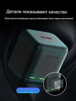 Зарядный футляр с 2 аккумуляторами - S0-BCG-04-TGP (11)