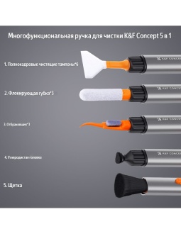 Чистящая ручка для наушников - SKU.1975 (9)