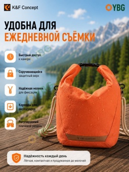Сумка-слинг для камеры оранжевый- KF13.168 (18)
