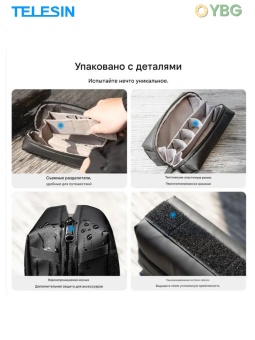 Сумка кейс - S6-PRC-08-TDJ (7)