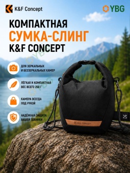 Сумка-слинг для камеры чёрная - KF13.168V2 (15)