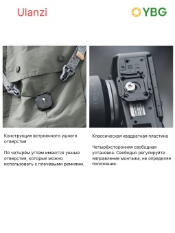 система крепления для камеры Ulanzi F38 - F38B3404 (5)
