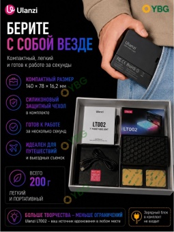 Светодиодный осветитель 7 Ulanzi LT002 RGB (7)