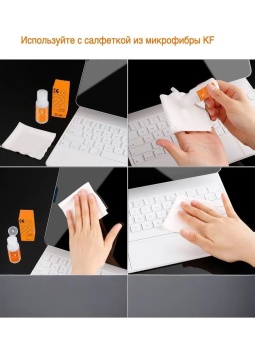 Жидкость для ухода за матрицей 20мл K&F Concept - SKU.1699_1PCS (1)