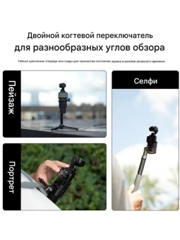 Защитная рамка для камеры- S7-CFR-01-TDJ (3)