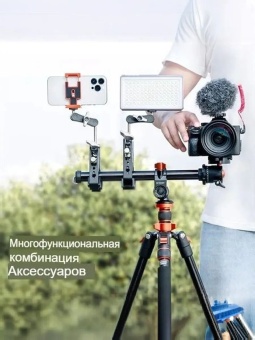 Штативная головка с рукояткой для наклона и панорам - KF31.037 (9)