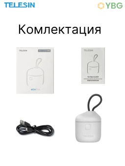 Зарядное устройство Telesin Allin Box GP-BTR-904-GY (25)