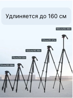 Видеоштатив Ulanzi Ombra XIANG - 3030 (1)