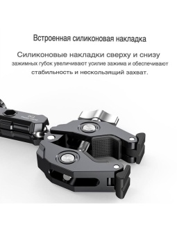 Многофункциональный мощный металлический зажим - DC2 (4)