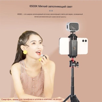 Мини светодиодная лампа для видеосъемки ULANZI VL28 4