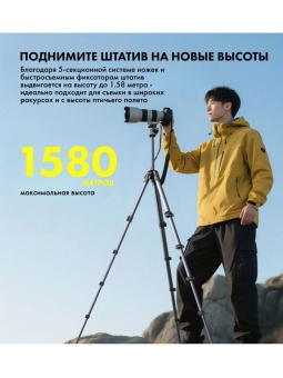 Штатив трипод Ulanzi Ombra II T155 - Ombra2_white (3)