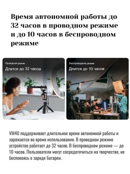 COMICA Микрофон VM40 COMBO (29)