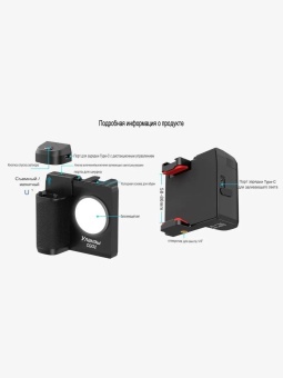 Держатель рукоятка для телефона Ulanzi CapGrip II Bluetooth-CG-02 (7)