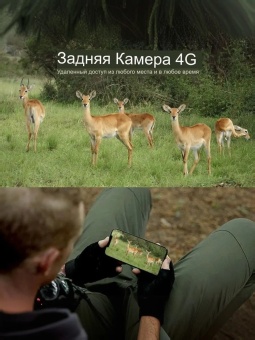 Фотоловушка, охотничья камера - KF35.138EU (4)