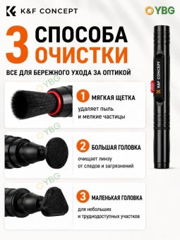 Ручка карандаш для чистки линз двухсторонняя K&F Concept - (SKU.1691) (19)