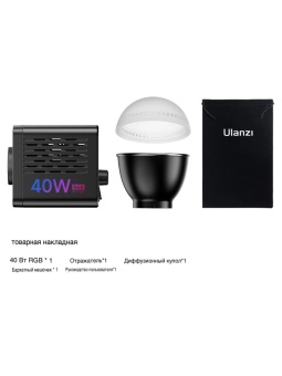 Осветитель Ulanzi L024 40W RGB (18)