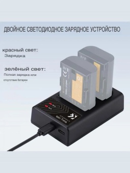 Зарядное устройство на два аккумулятора LP-E6NH для Canon - KF28.0007 (2)