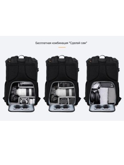 Фоторюкзак K&F Concept (KF13.066V12) (8)