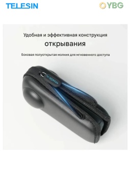 Кейс футляр - S6-PRC-03-TIS (3)