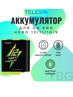 Аккумулятор Telesin (GP-FCB-B11) (2)