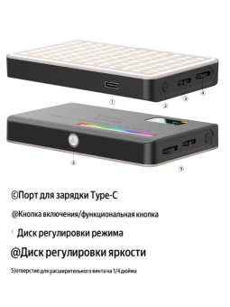 Видеосвет Ulanzi - VL-120 RGB (9)