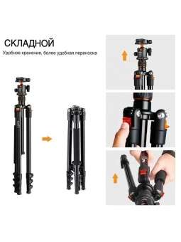 Штатив трипод для камеры - KF09.080V1 (8)