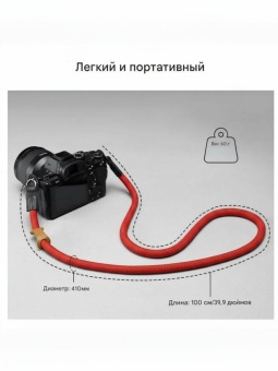 Универсальный ремень для камеры красный K&F Concept - KF13.196V2 (1)