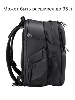 Рюкзак для фототехники 35л Ulanzi BP10 (B012GBB1) (5)