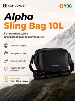 Cумка для фотоаппарата через плечо K&F Concept Alpha Sling 10л черная (KF13.157V1) (7)