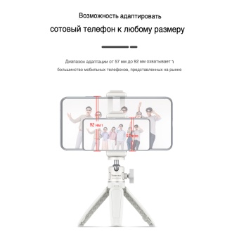 Настольный штатив Ulanzi MT-08 белый 12