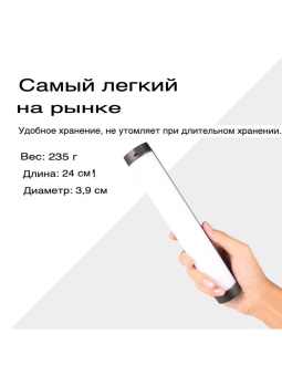 Светодиодный осветитель Ulanzi - VL110RGB (6)