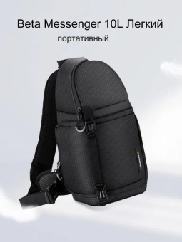 Фоторюкзак-слинг  Однолямочный рюкзак - KF13.141 (11)