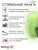 Sting3D PLA Luminous светящийся яркий зеленый 0202047 (11)