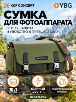 Фотосумка Urban Wander 11 - KF13.142V3 (5)