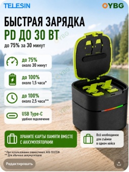 Зарядный бокс FCC-001 (6)