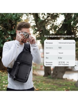 Фоторюкзак-слинг  Однолямочный рюкзак - KF13.141 (12)